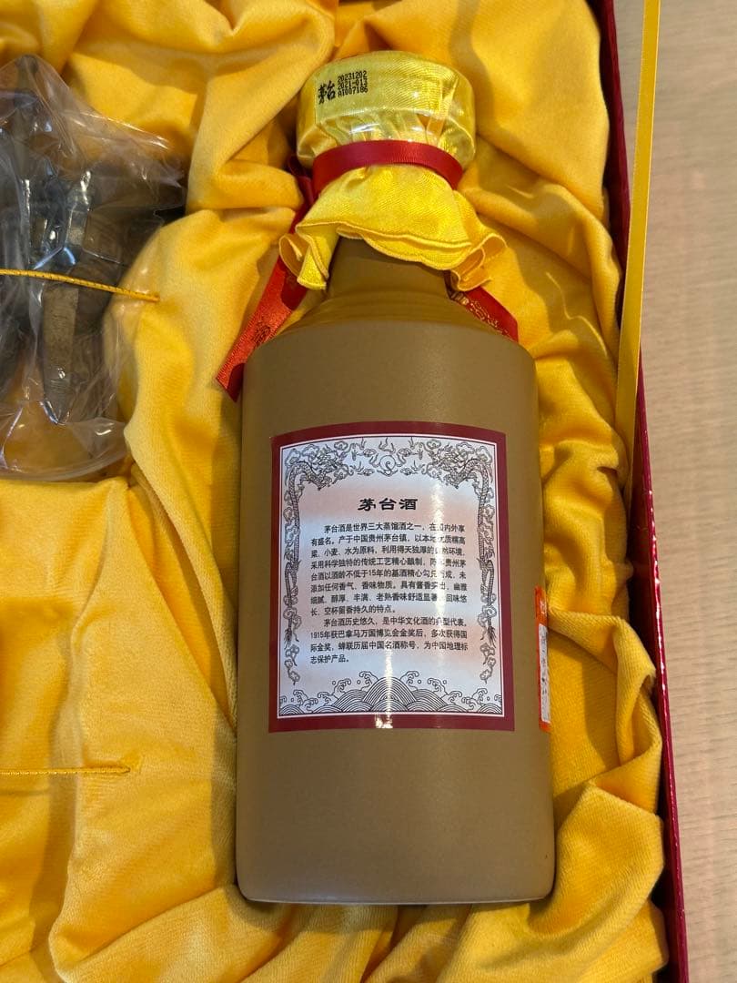 貴州茅台酒 15年 正規品 未開封　箱、袋付 500ml 53度 マオタイ