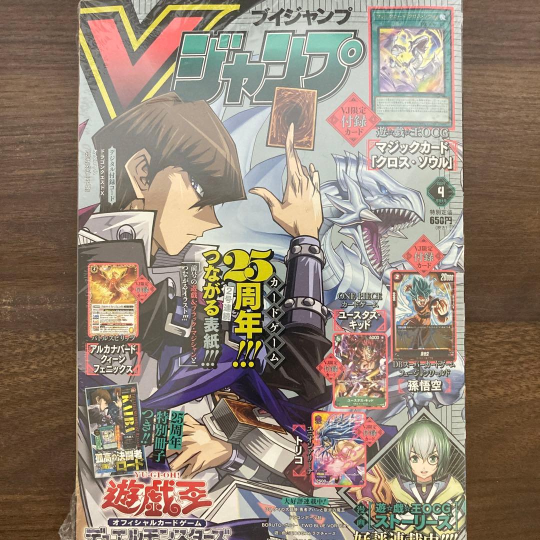 フュージョンワールド 覚醒の鼓動　烈火の闘気　怒りの咆哮