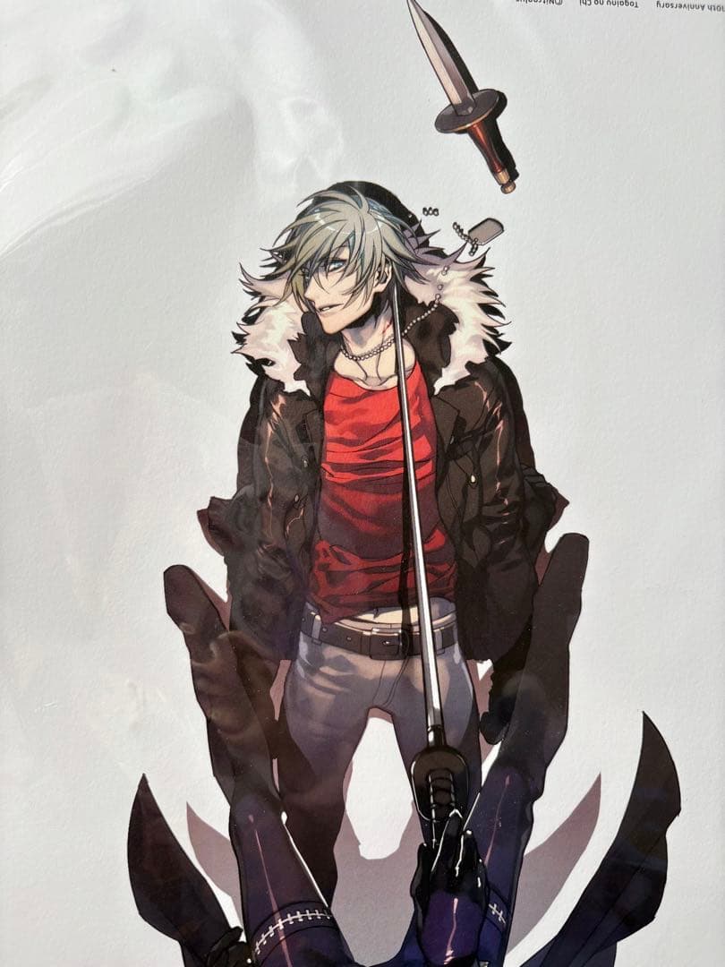 咎狗の血　複製原画　シキ　アキラ