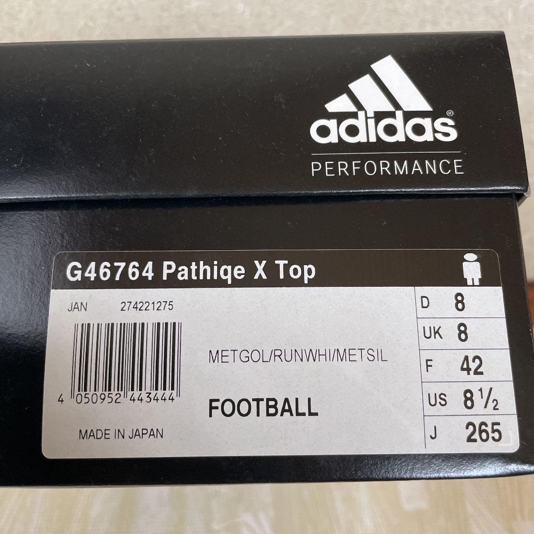 アディダス　パティークX TOP 26.5cm 新品未使用品