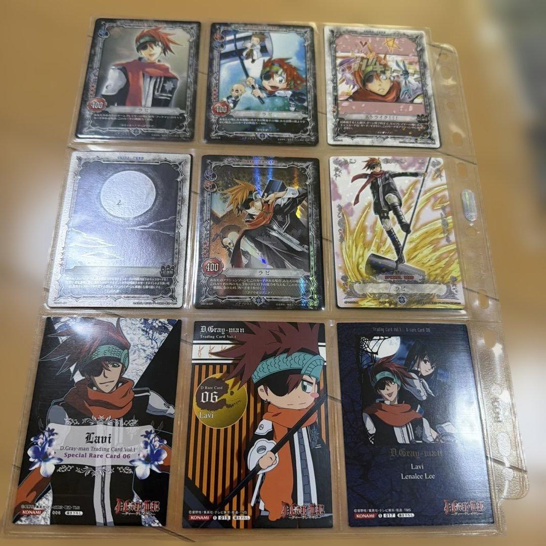 D.Gray-manカード200枚以上+専用カードスリーブ+パッケージ