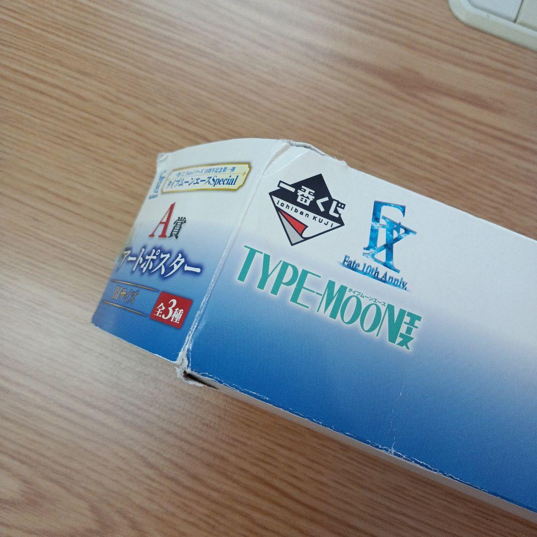 一番くじ Fate10周年記念 A賞　アートポスター