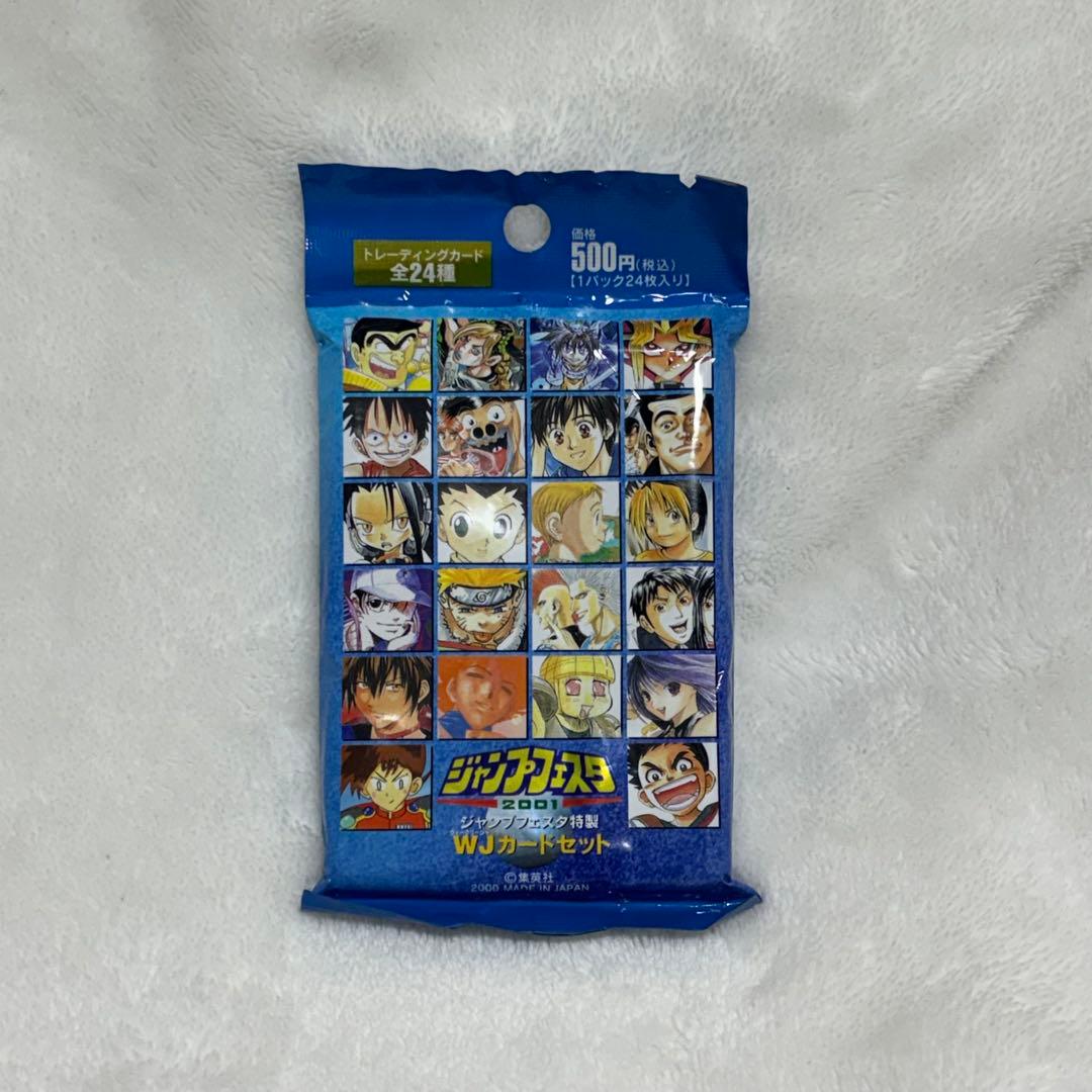 ジャンプフェスタ WJカードセット 24枚入り