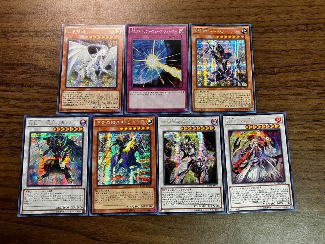 【即日発送可】 遊戯王 アジア版 シークレット まとめ売り 8・9期のみ