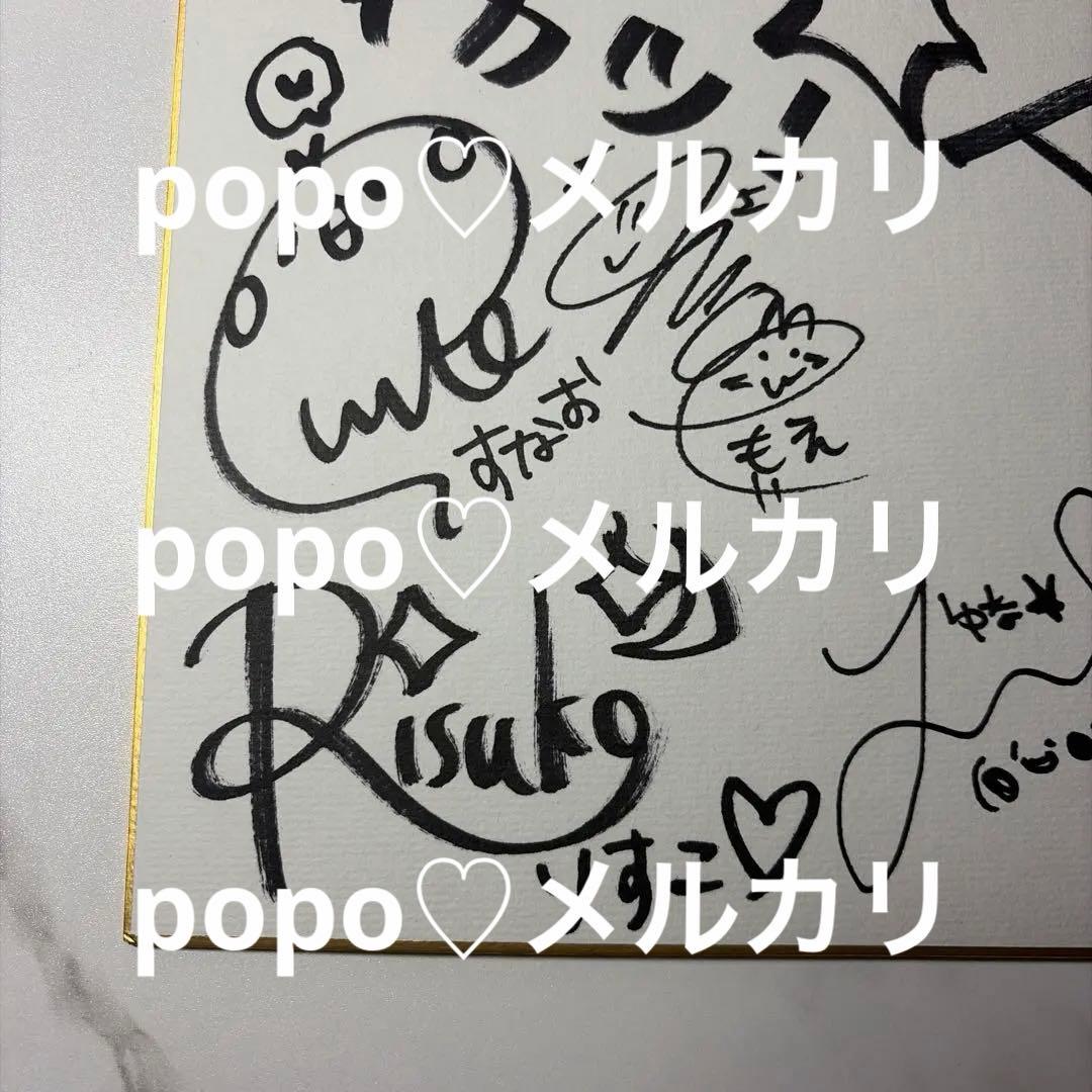 アイカツ！ STAR☆ANIS 直筆サイン入り色紙