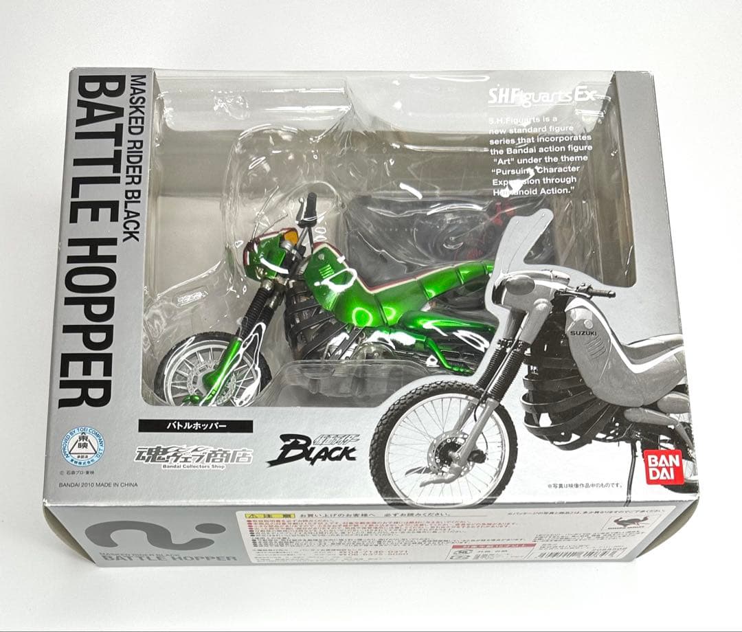 美品 S.H.Figuarts バトルホッパー & アクロバッター 初期版セット