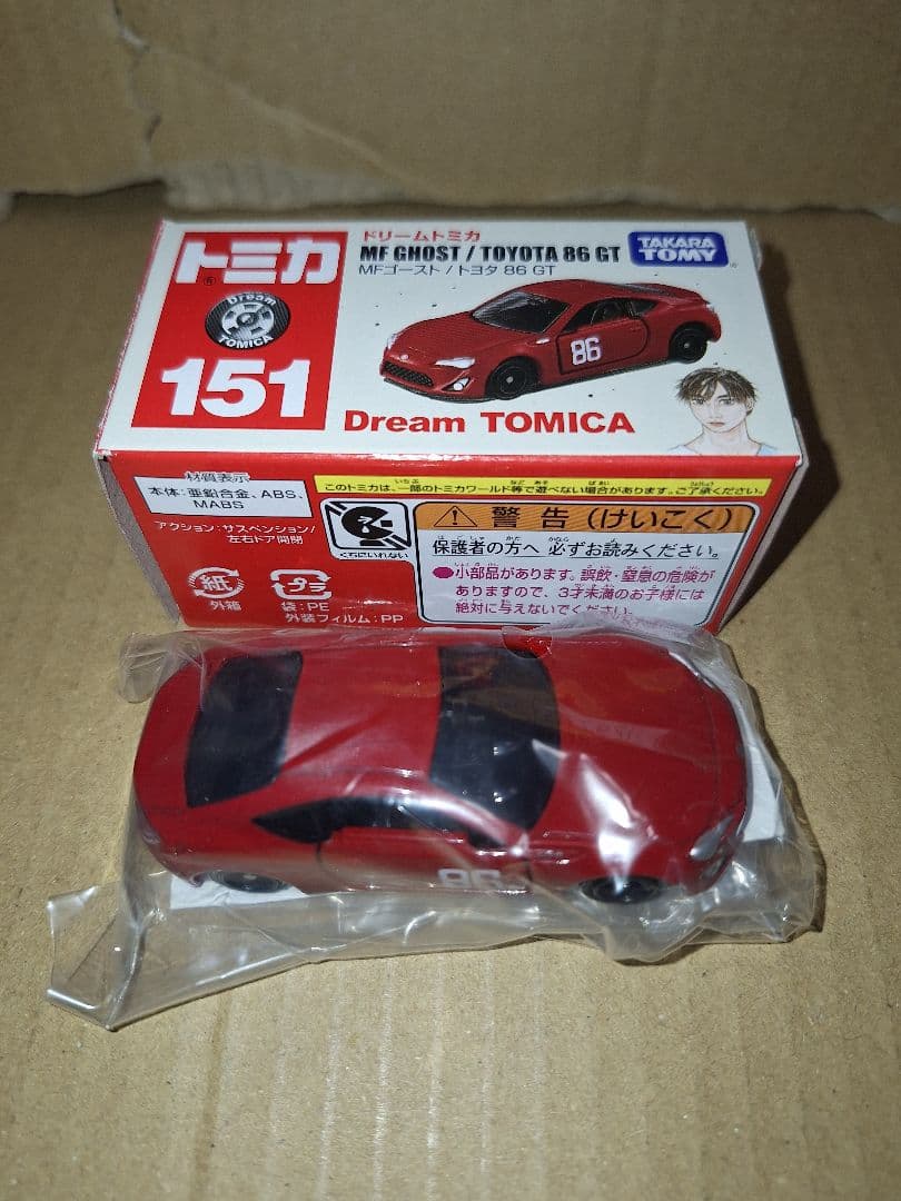 ドリームトミカ MDゴースト イニシャルD 新旧86ミニカーセット4台セット