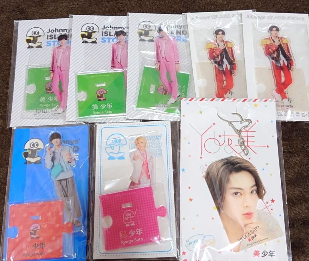 【お値下げしました！】美少年　東京B少年　グッズ　まとめ売り