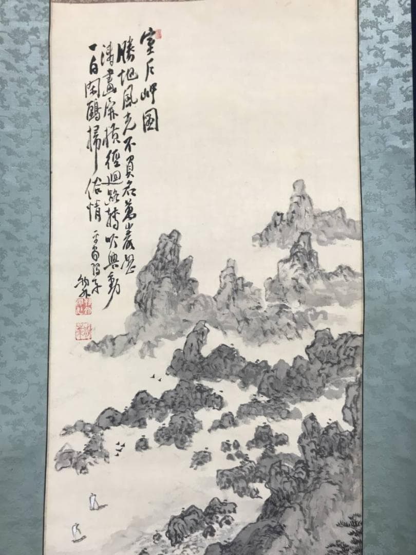 【真作】若狭物外/室戸岬画賛/山水図/掛軸/名家伝来/AC-600