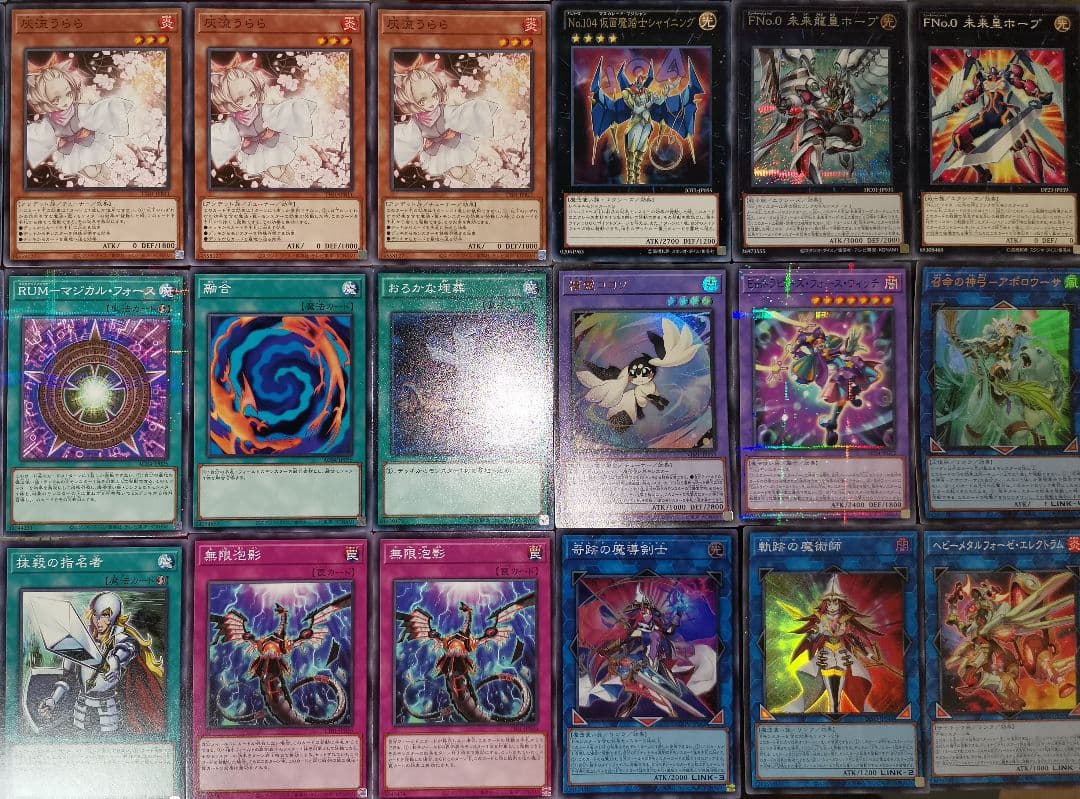 遊戯王デッキ　　エンタメイジデッキ　ガチ構築（Emデッキ）