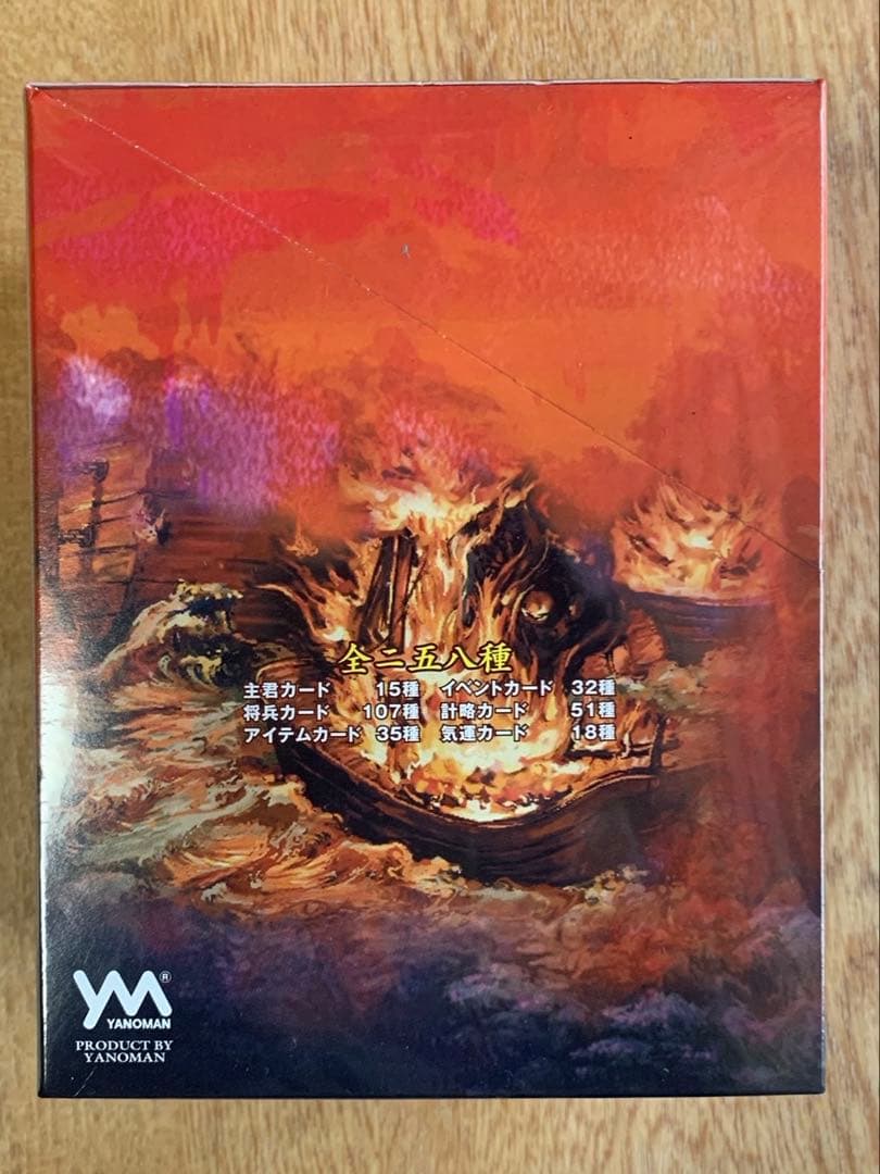 トレーディングカード 三國志赤壁大戦　ブースター1BOX