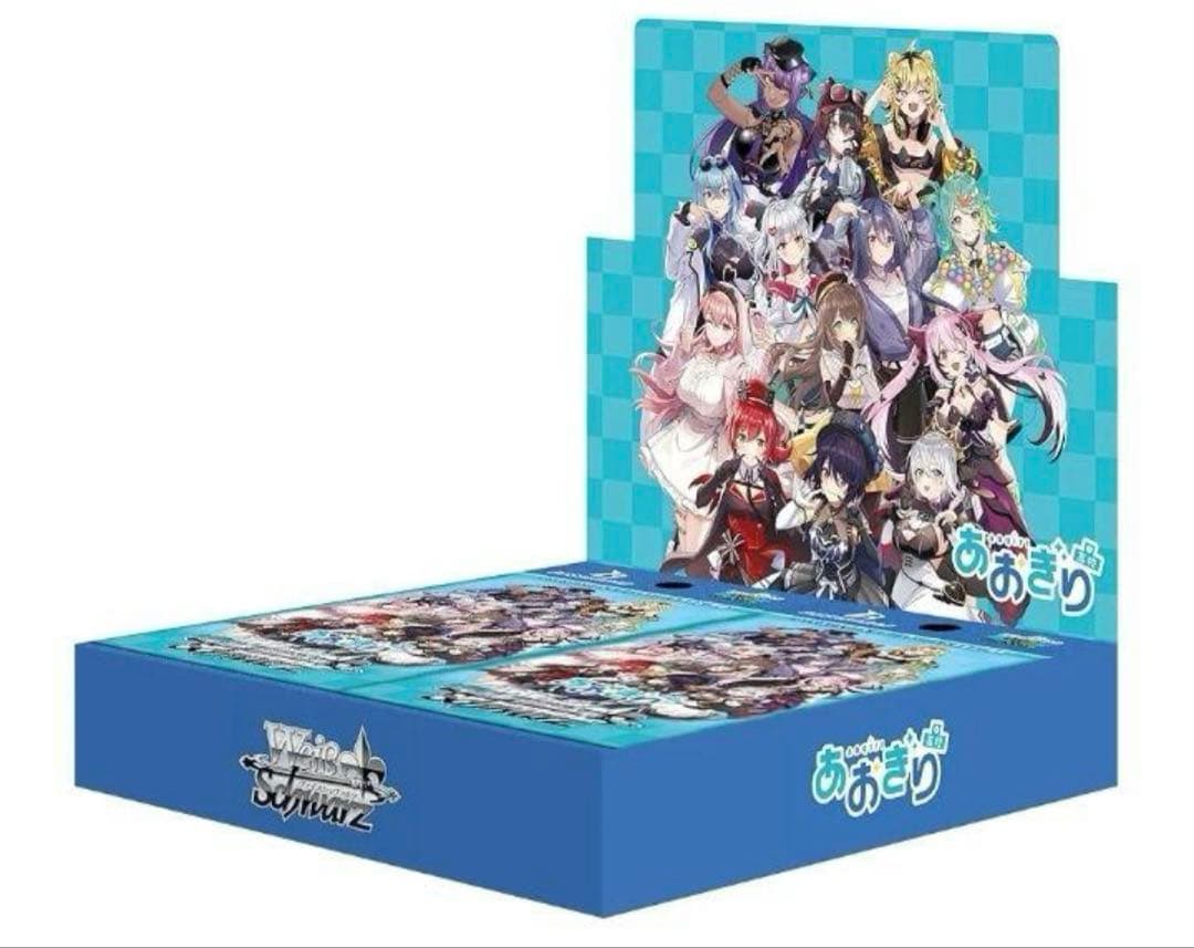 ヴァイスシュヴァルツ　あおぎり高校　RR以下4コン+開封済みTD2個分セット