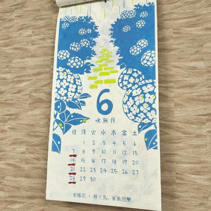 壁掛けカレンダー】花暦2026年★ポスター絵フラワー和紙アートカレンダー和風