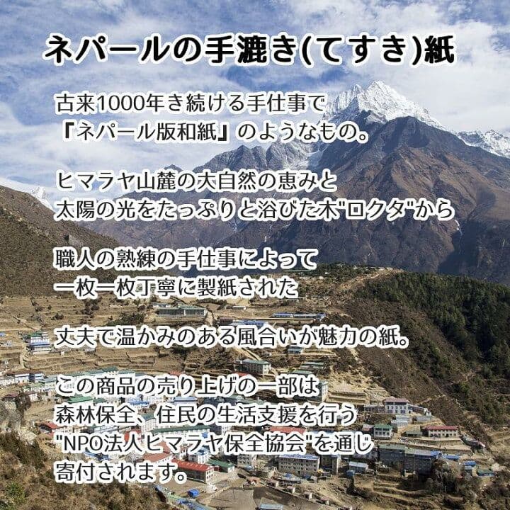 壁掛けカレンダー】花暦2026年★ポスター絵フラワー和紙アートカレンダー和風