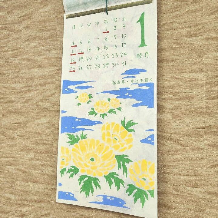壁掛けカレンダー】花暦2026年★ポスター絵フラワー和紙アートカレンダー和風