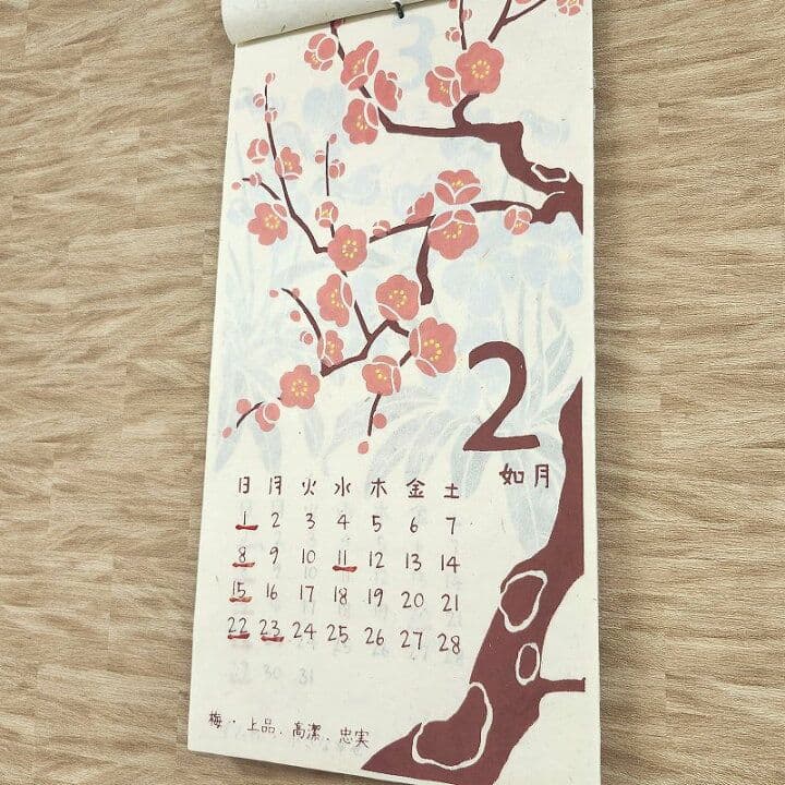 壁掛けカレンダー】花暦2026年★ポスター絵フラワー和紙アートカレンダー和風