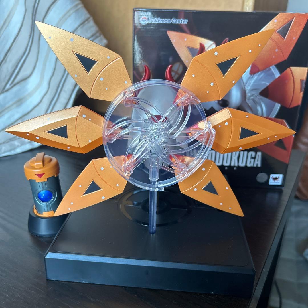 超合金 フィギュア テツノドクガ