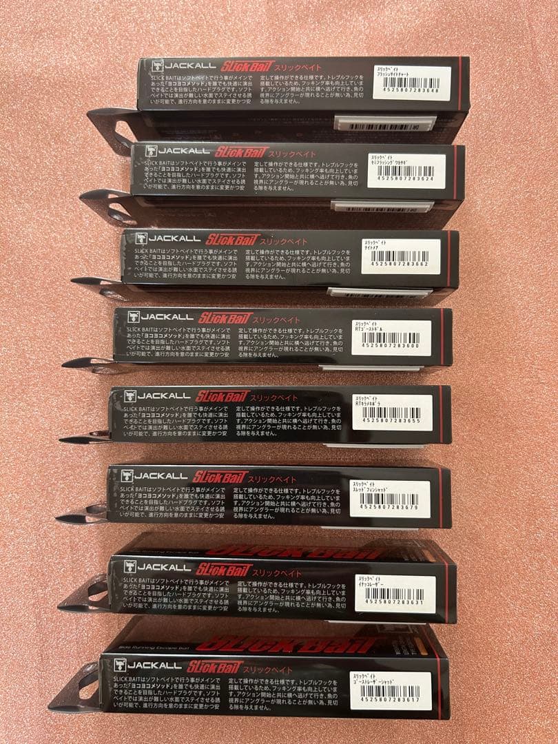 新品未開封　JACKALL(ジャッカル) スリックベイト 全8種類コンプリート