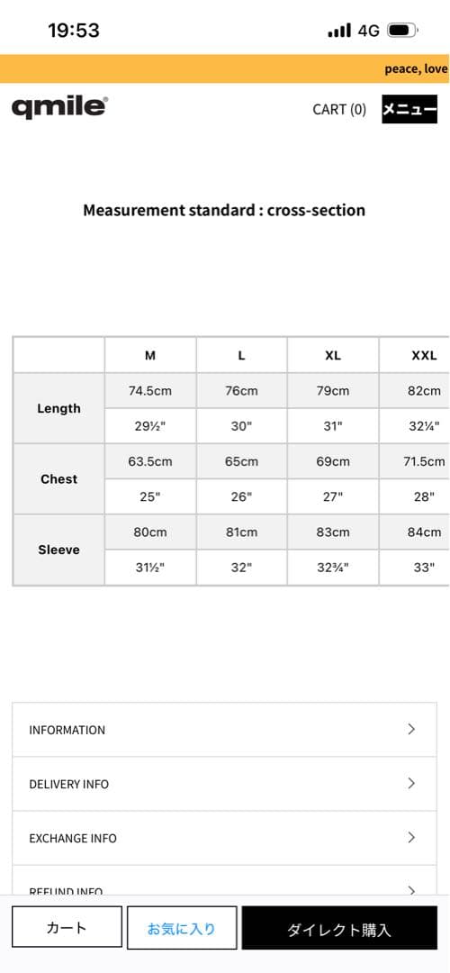 スノーボード qmile NEWTROBAGGYSIDELINE3LJOGGERGREY
