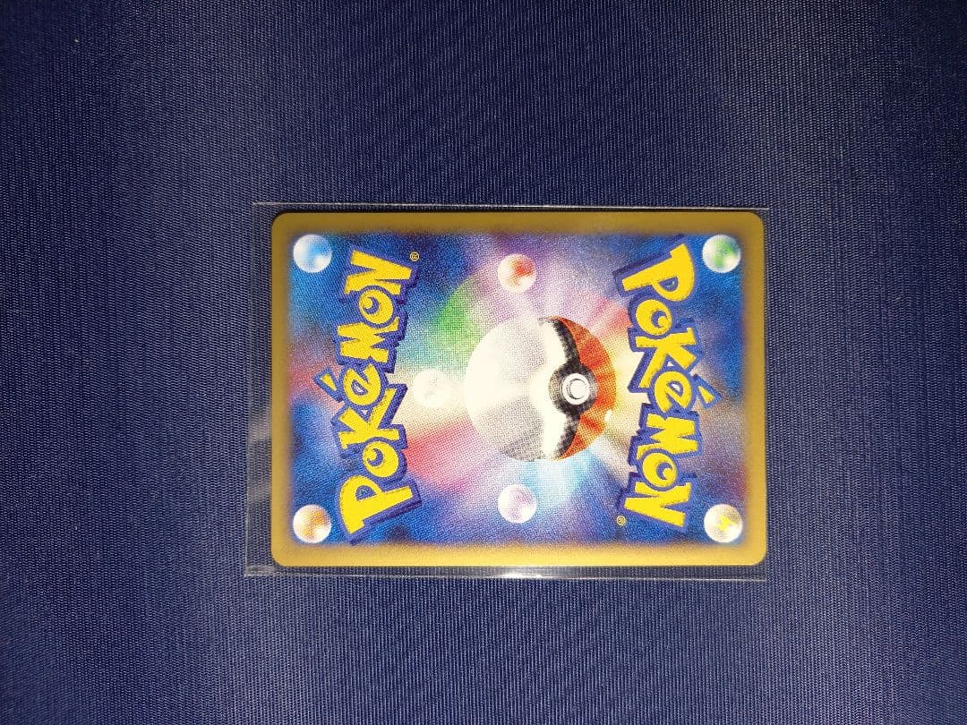 ヤ*ミ様 ピカチュウM[ムービー] PROMO