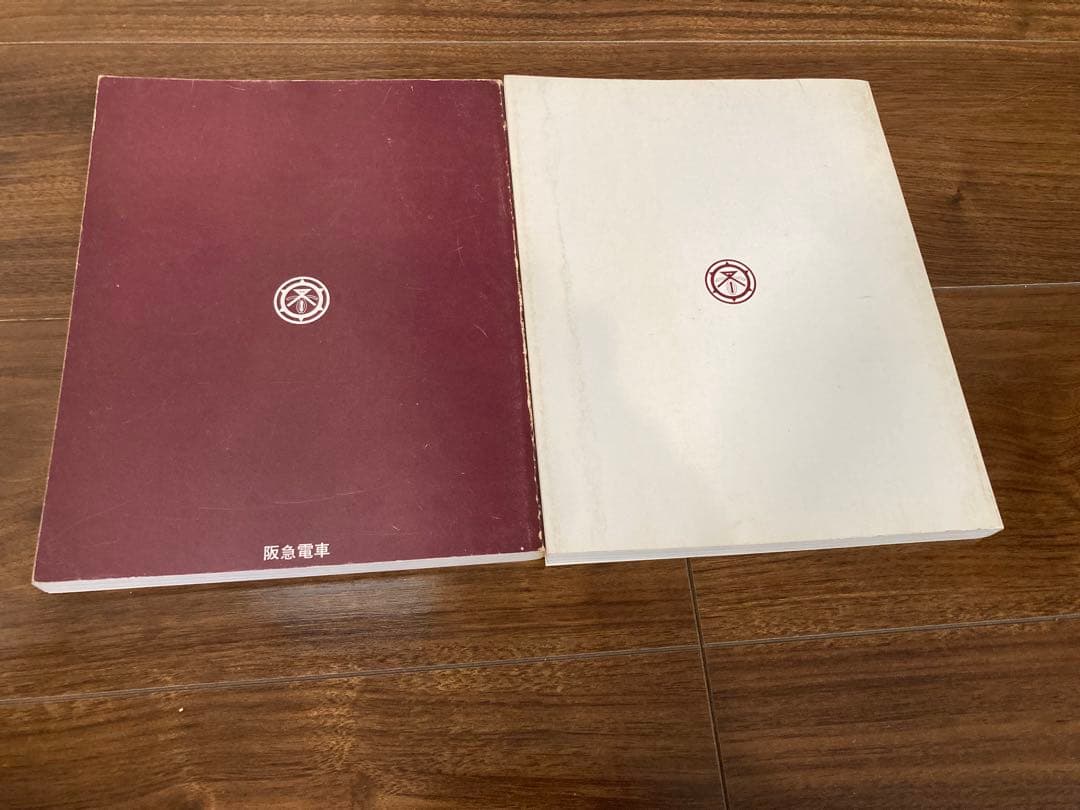 阪急沿線 2冊セット No.1 - No.50 No.51 - No.100