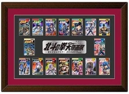 北斗の拳 40周年 大原画展 グッズセット 公式図録とデザインピンズ16個セット