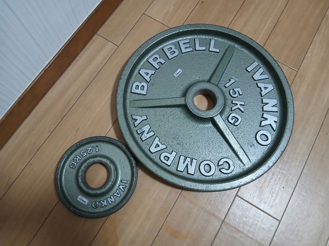 shoya　IVANKOオリンピックプレート 計1６.5kg 穴径50mm