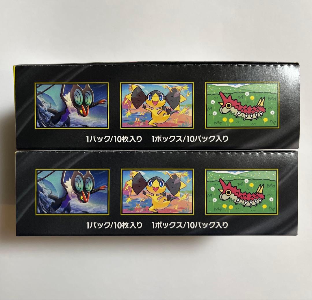 ポケモンカード MEGAドリームex シュリンク無し 2BOX