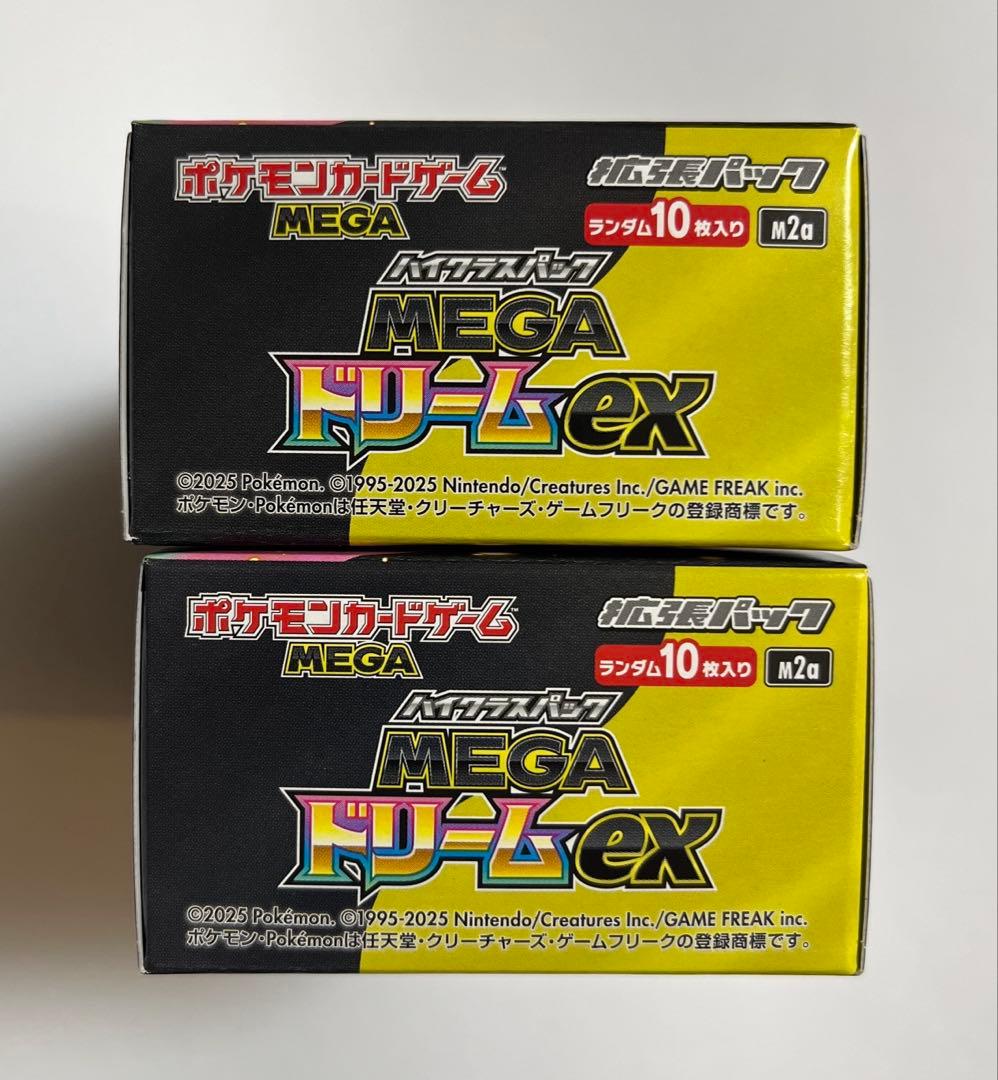 ポケモンカード MEGAドリームex シュリンク無し 2BOX