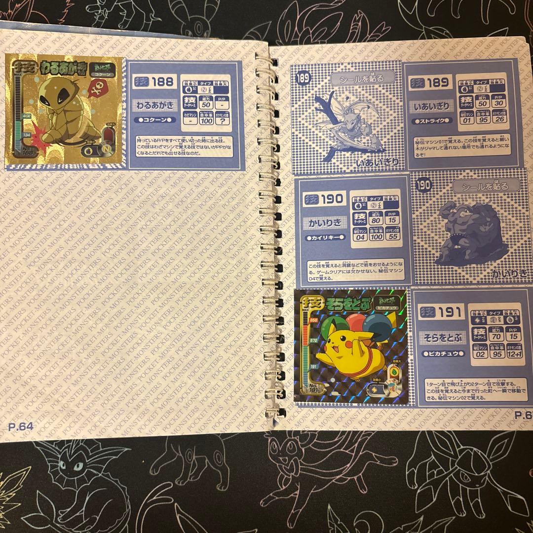 【超激レア】ポケットモンスター パーフェクトアルバム5冊