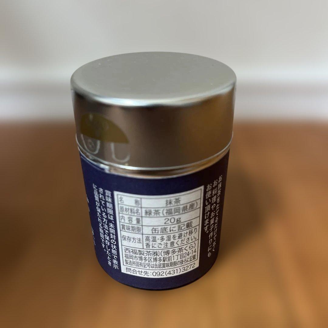 八女　抹茶　茶くら20g5個