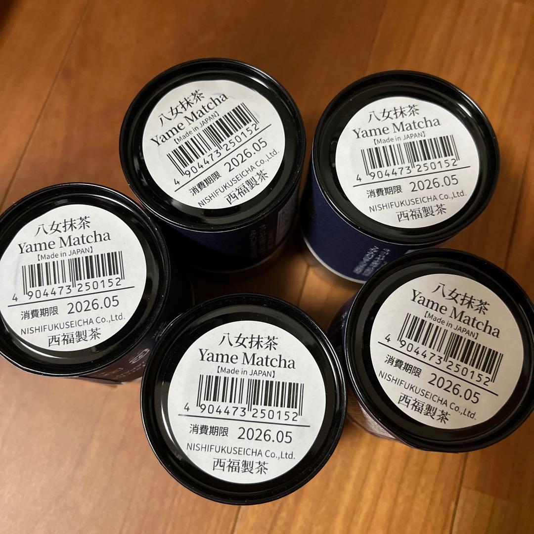 八女　抹茶　茶くら20g5個