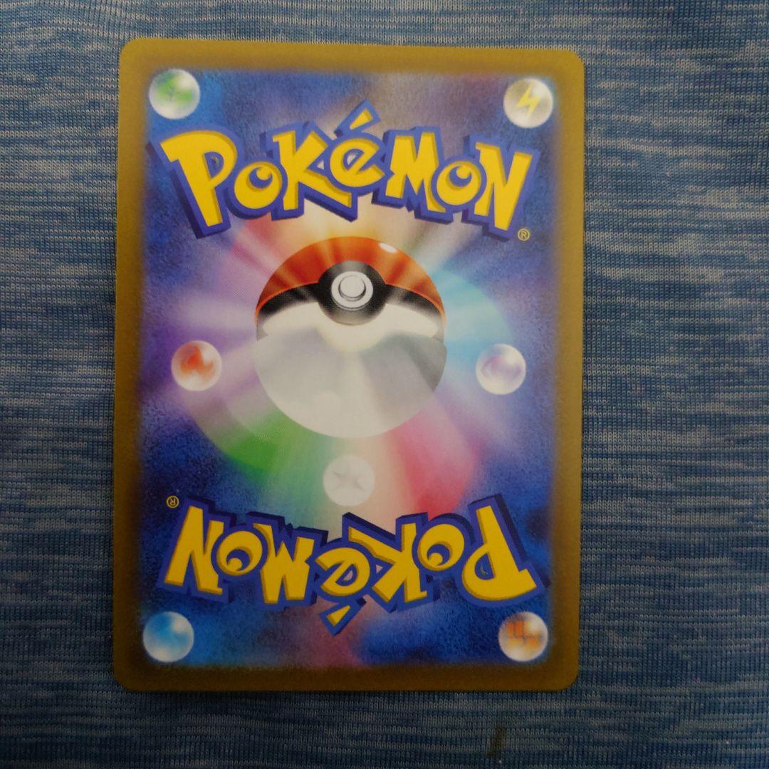 ポケモンカード　アルセウス VSTAR UR