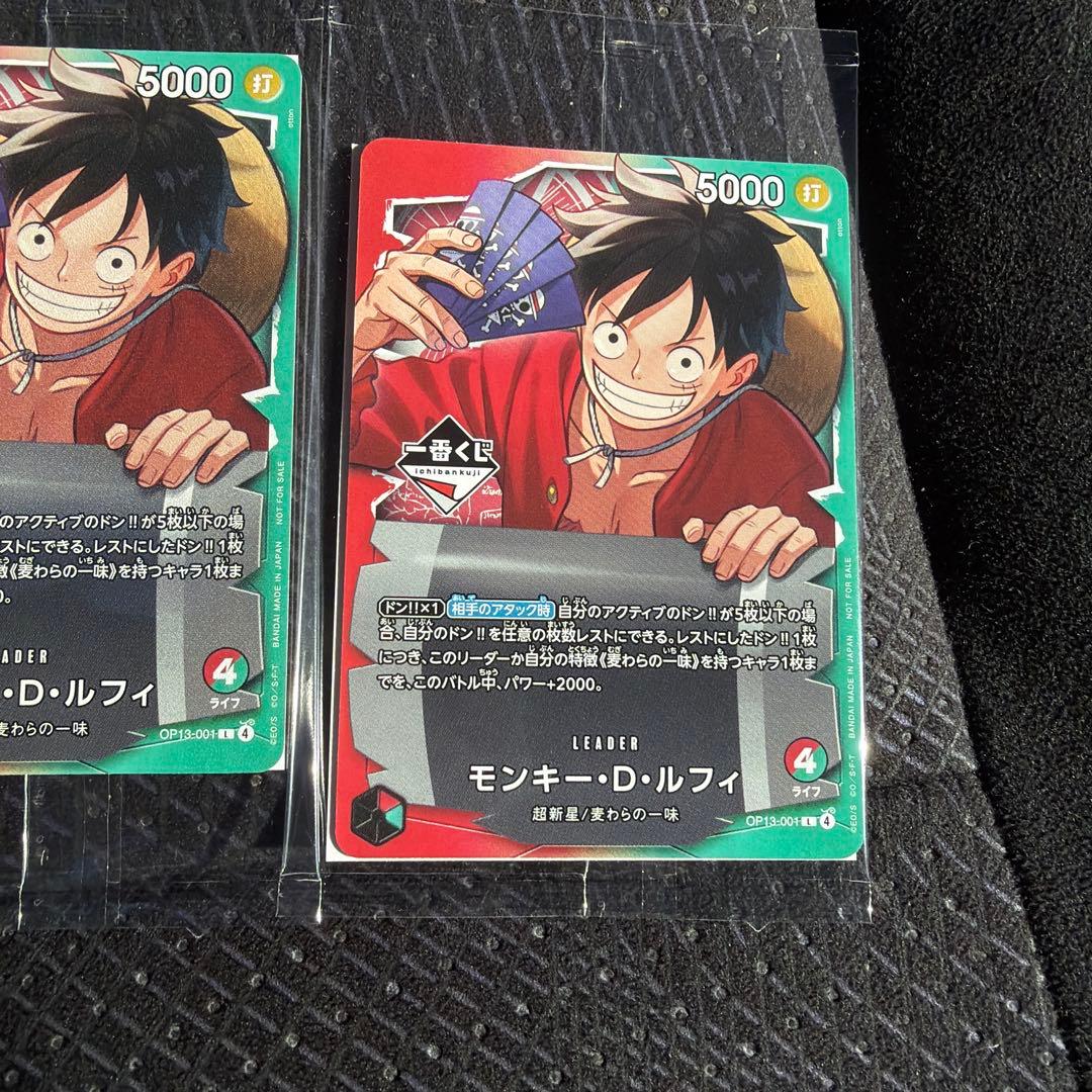 1番くじ ワンピースカードゲーム モンキー・D・ルフィプロモ 4枚