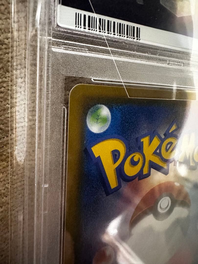 ブルーの探索PSA10