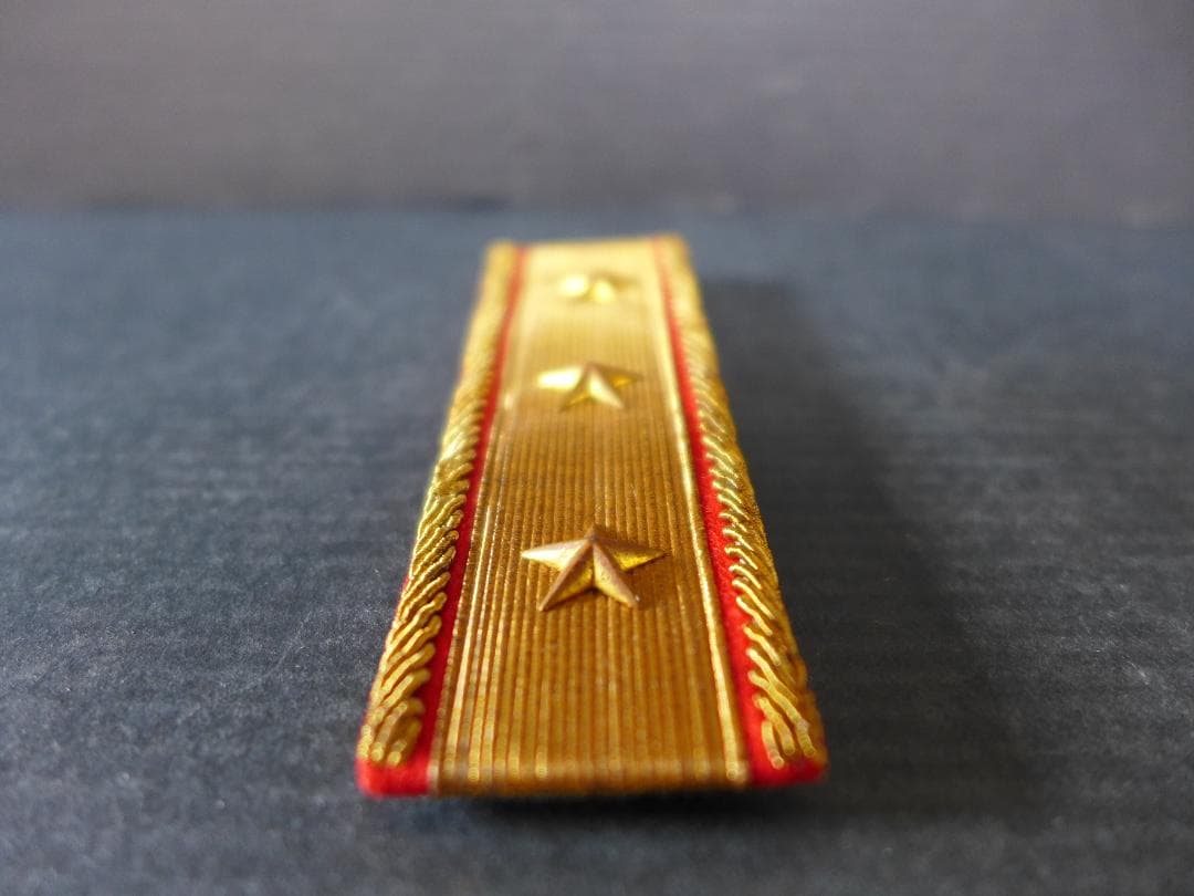 時代物　戦前　大日本帝国　将官　大将？　肩章　記章　レトロ　アンティーク　骨董