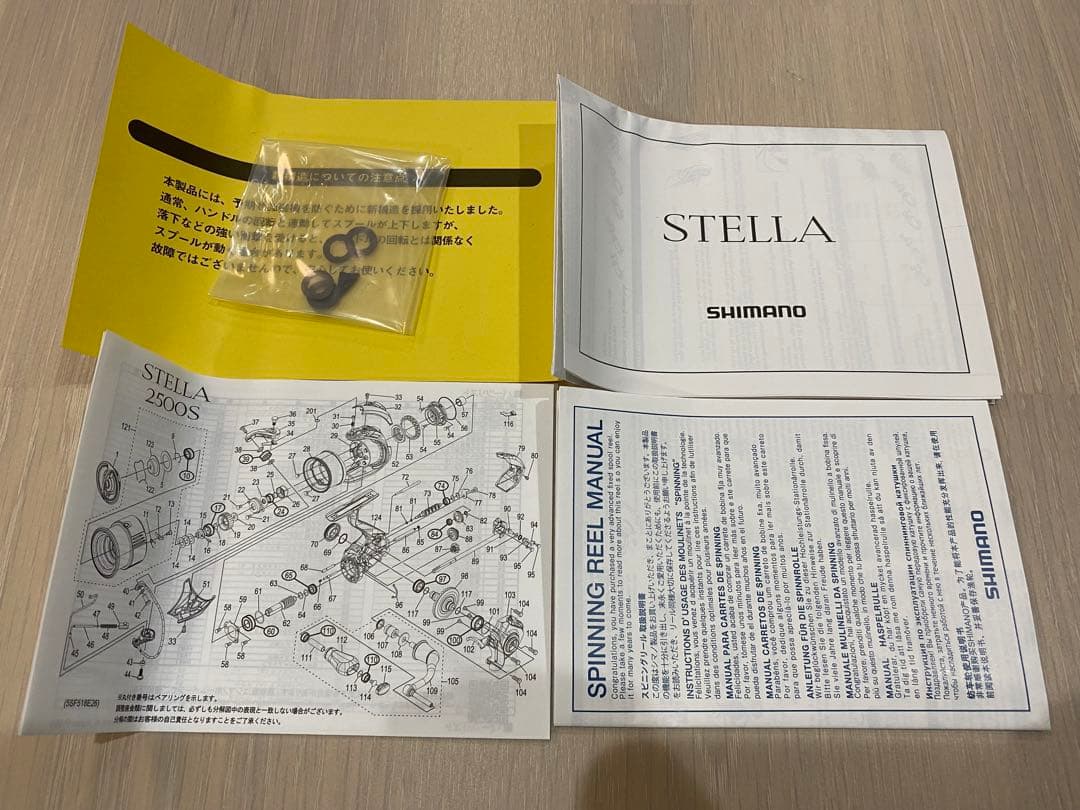 【極美品】シマノ ステラ C3000SDH