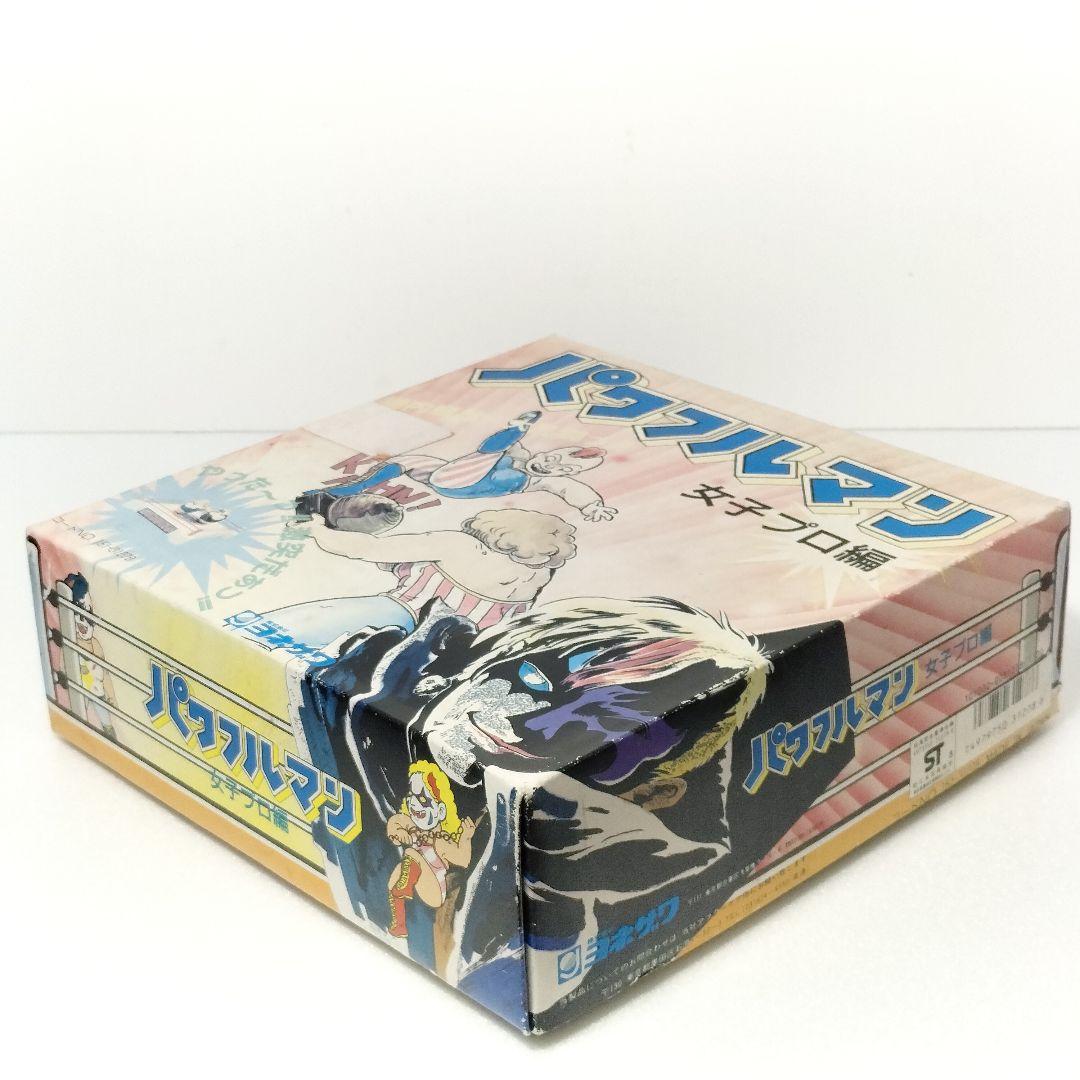 当時物 パワフルマン 女子プロ編 ヨネザワ 昭和レトロ おもちゃ 12個セット