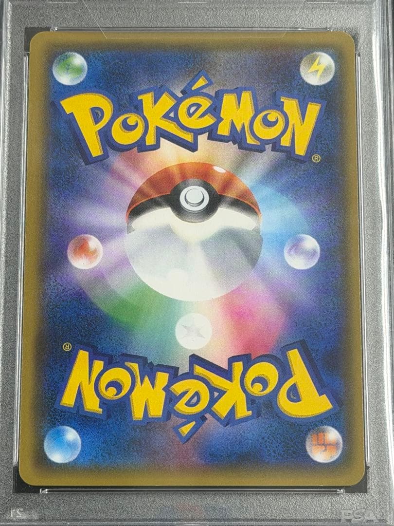 【PSA10】桜アフロのピカチュウ PROMO 211/SM-P