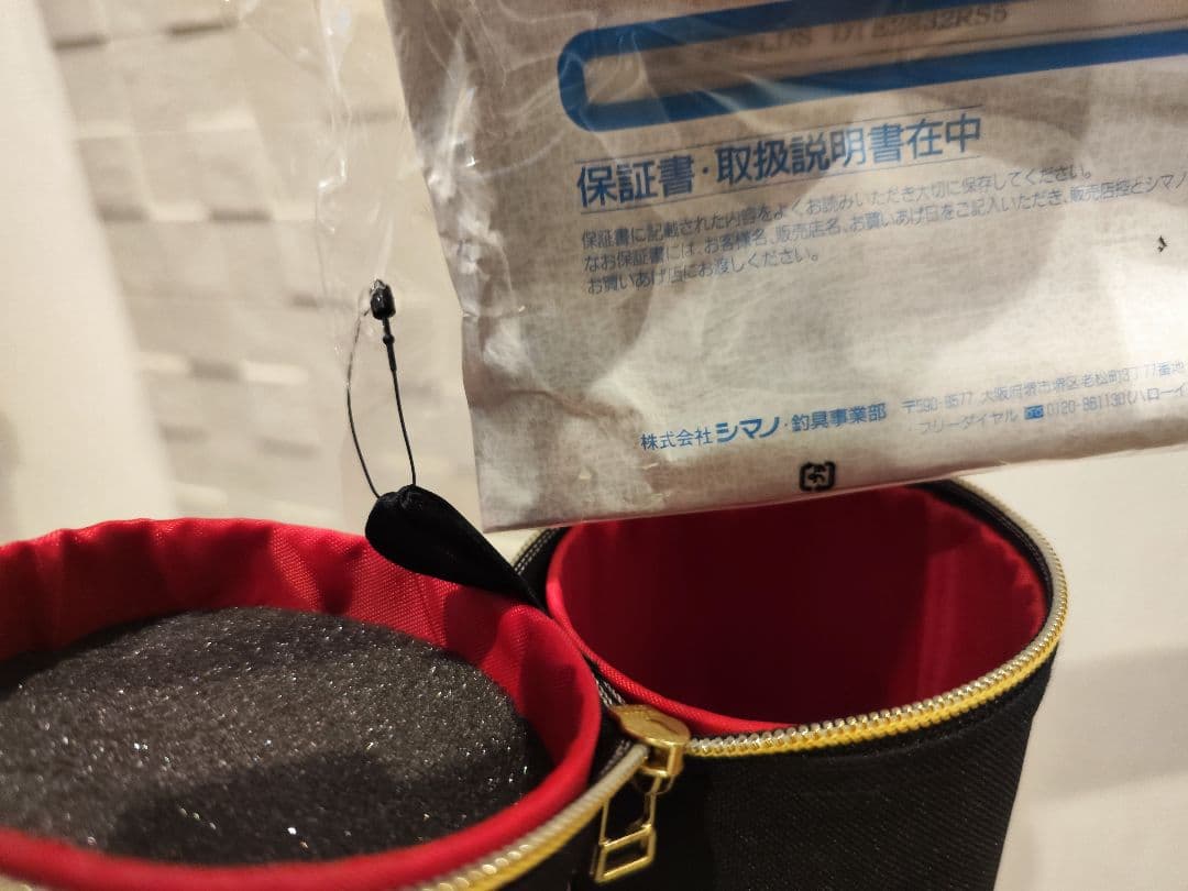 シマノ　ワールドシャウラ　ドリームツアーエディション　2832RS-5