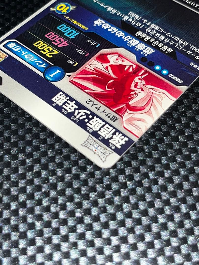 ドラゴンボールカード 孫悟飯 少年期 パラレル GDR SDV5-008