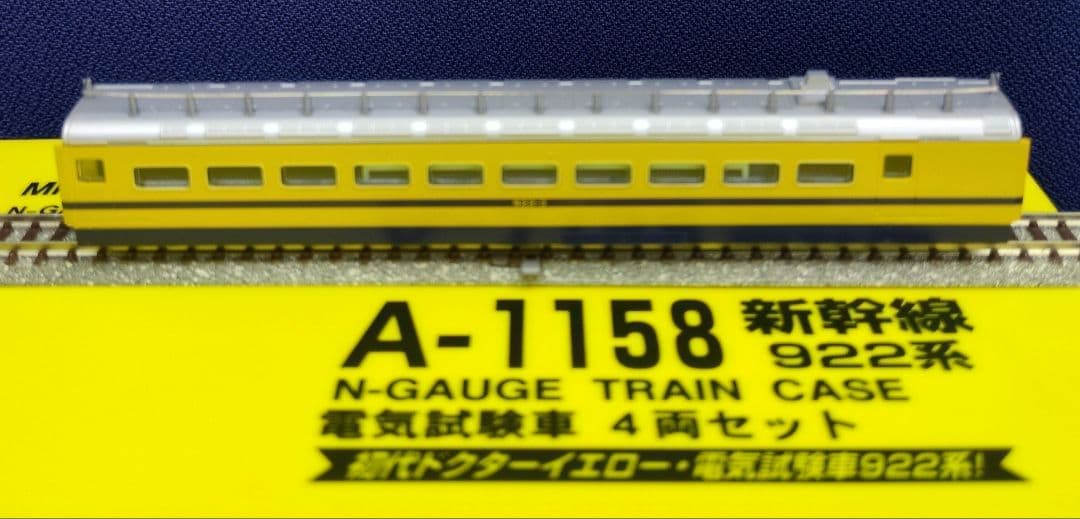 鉄道模型 新幹線 922系 電気試験車 4両セット