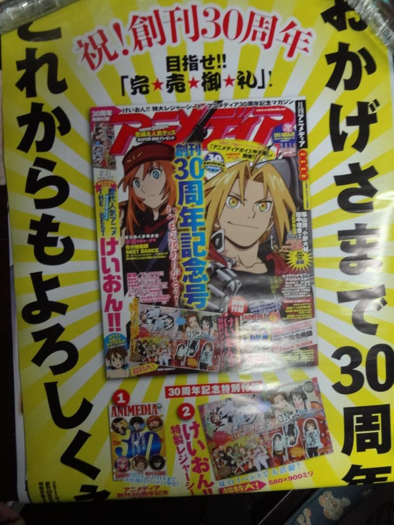 アニメゲーム関連B２サイズポスター１００本セット●入手困難非売品ポスター