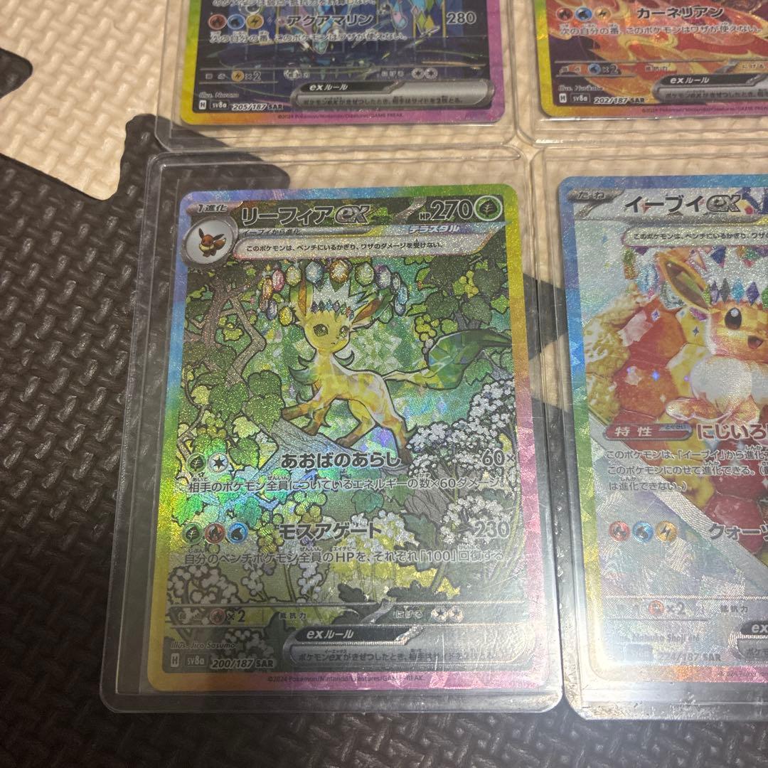 テラスタルフェスex ブイズ sar ブラッキーex sar 9枚セット