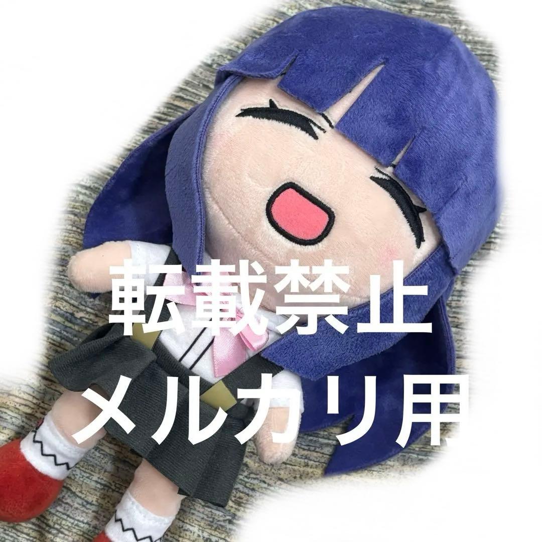 ひぐらしのなく頃に 古手梨花 ぬいぐるみ