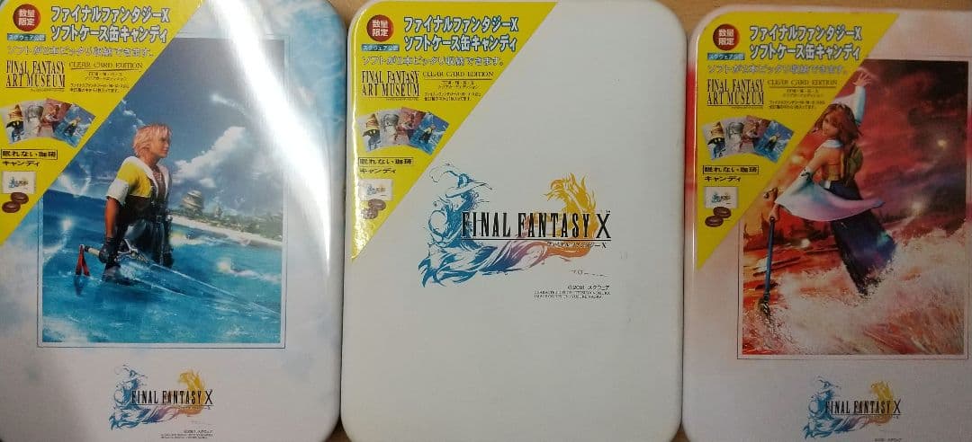ファイナルファンタジーX ソフトケース缶　全3種セット