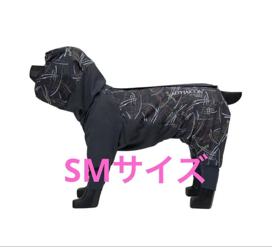 DOG GUARD AIR 犬服 SM COSMOS MINT