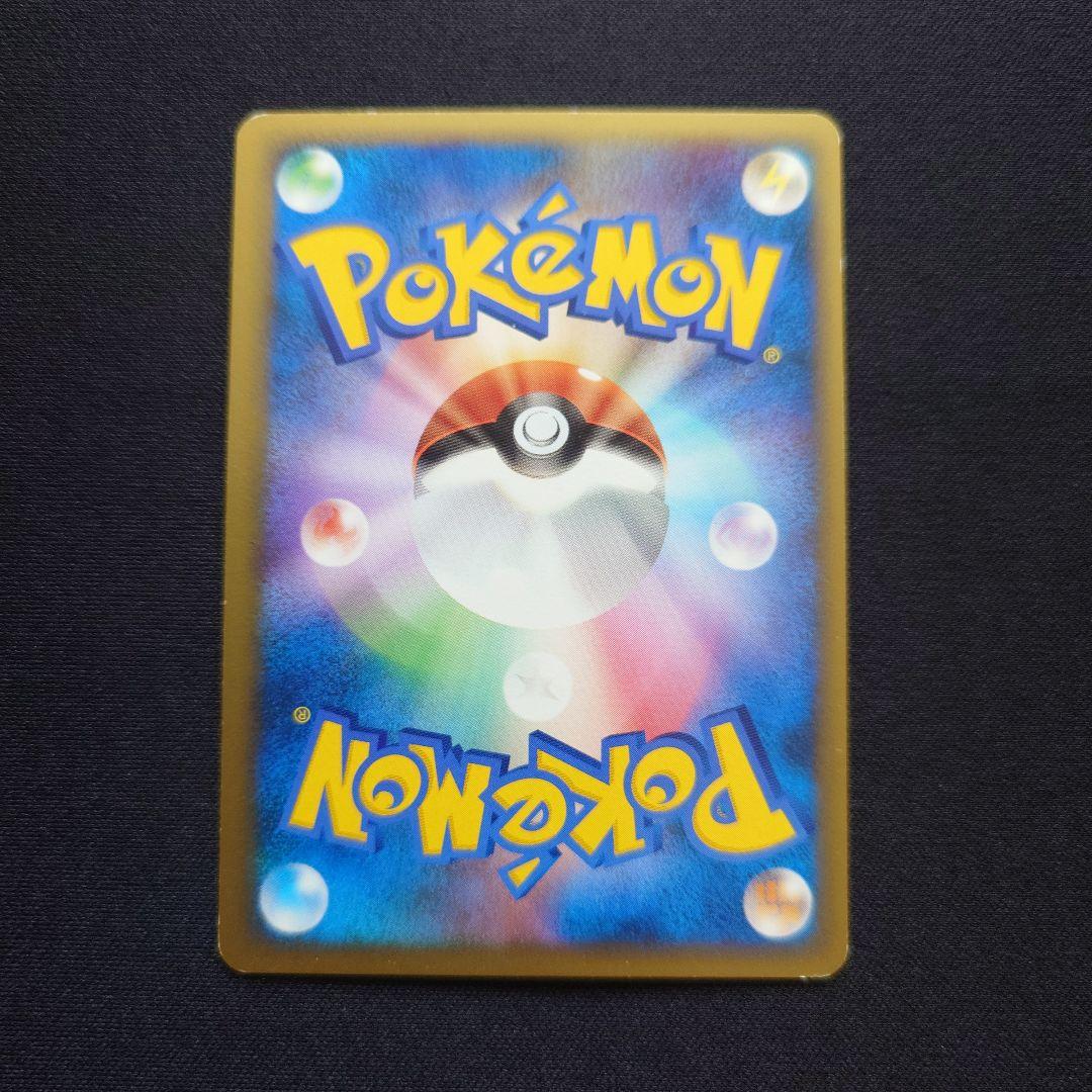 ポケモンカードゲーム　コダック　L3　レジェンド　ミラー