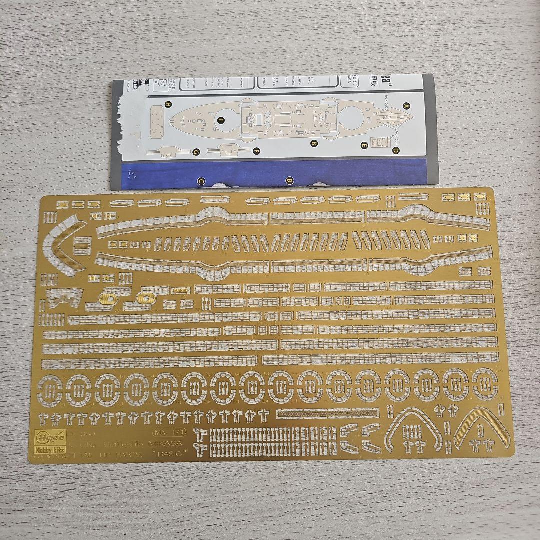 ハセガワ 1/350 戦艦 三笠 フルオプション付き付き (ジャンク品)