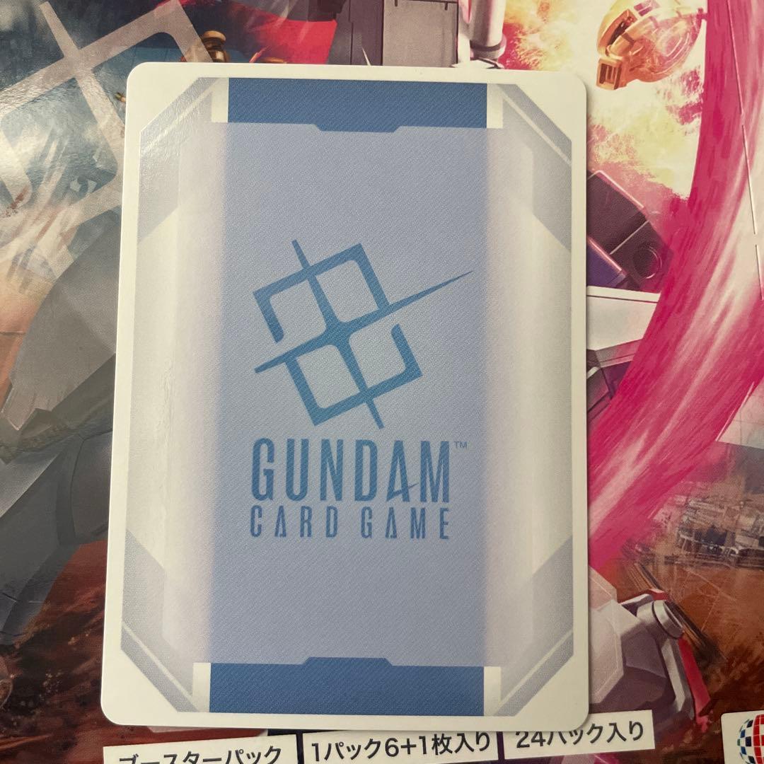 GUNDAM CARD GAME 溢れる慈愛